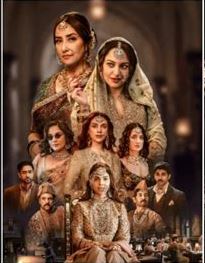 Unveil the Exciting Heremandi Premiere: Release Date and Time Revealed!